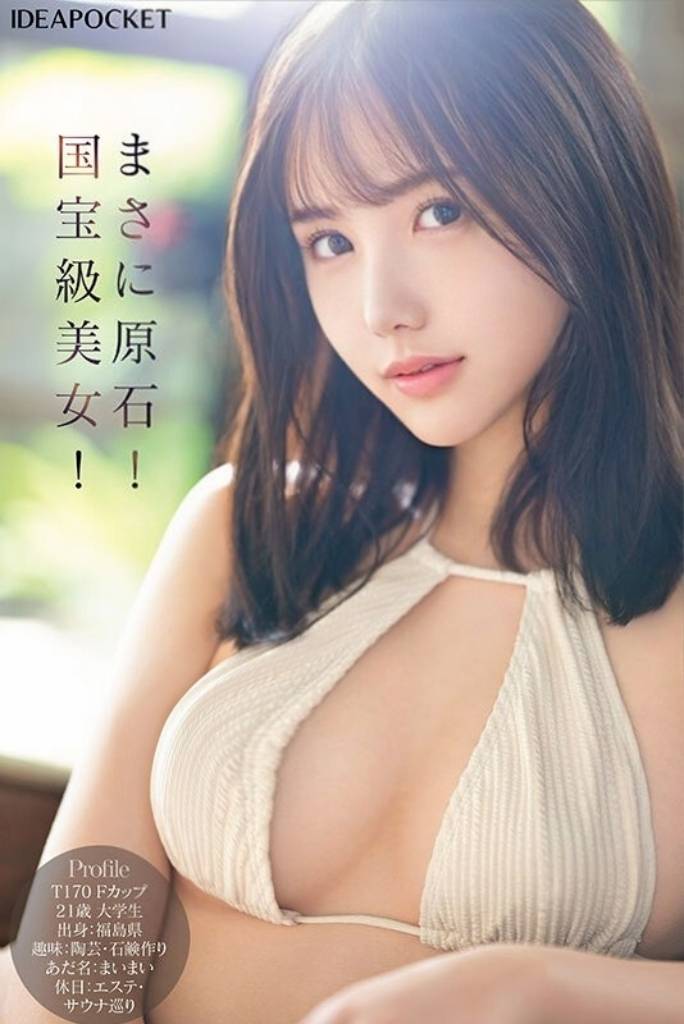 評價高 台中 林悅 胸圍36D 身高159